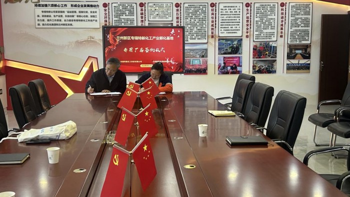 喜訊 | 專精特新孵化基地再添新成員！